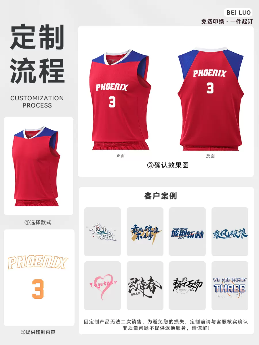 球队新季服装设计方案曝光，球迷期待  第2张